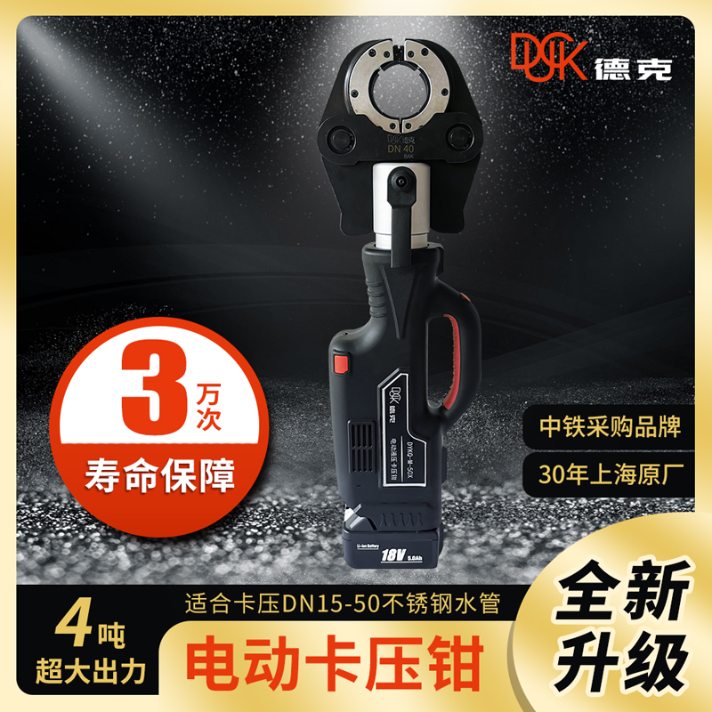 ¿DYKQ-M-50Xb؂䣬bPˮpɌFopBӣ㷵